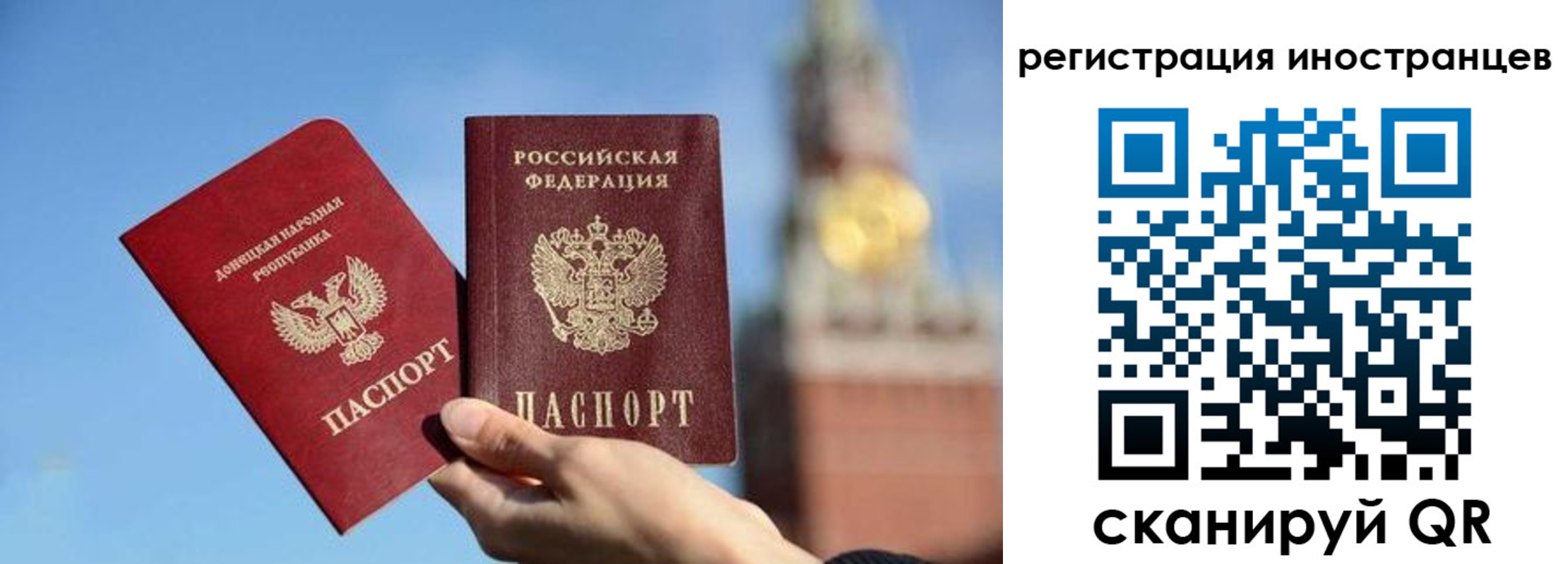 миграционный учет в Снежинске